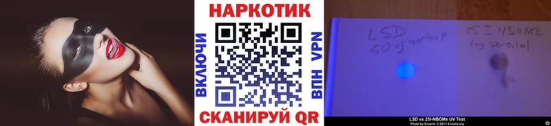 Купить наркотик Биробиджан АМФ  Канабис  МЕФ  ГАШИШ  Cocaine 