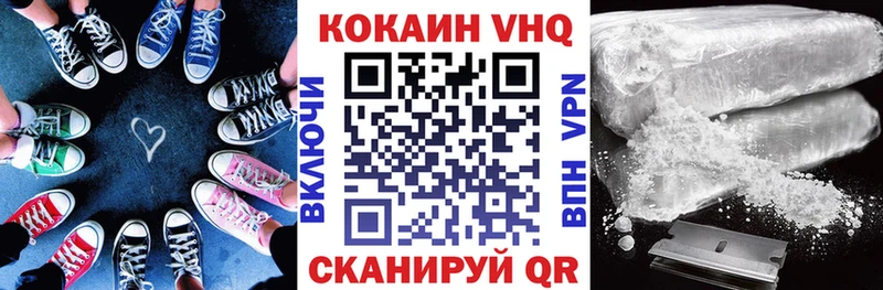 Cocaine 97%  кракен онион  Биробиджан  купить  сайты 