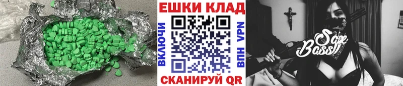 мега ссылки  Биробиджан  Экстази MDMA 