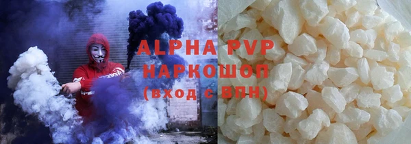 mdpv Баксан