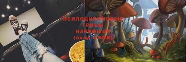 мескалин Балабаново