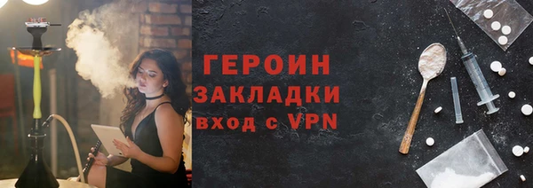 метамфетамин Балахна