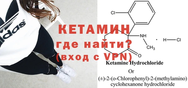 метамфетамин Балахна