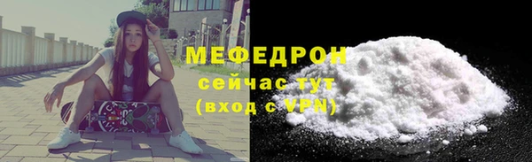 мескалин Балабаново