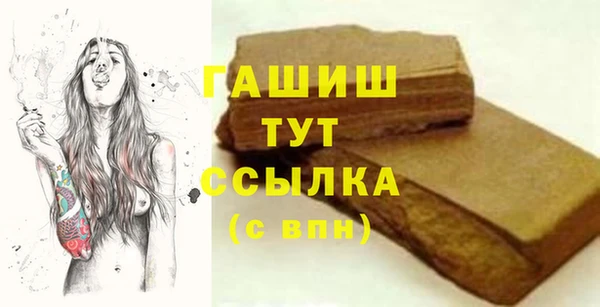 амф Сосновка