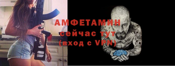 метамфетамин Балахна