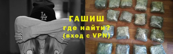 мескалин Балабаново