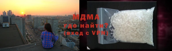 метамфетамин Балахна