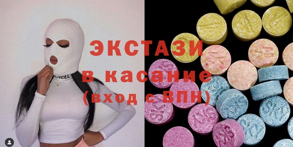 мескалин Балабаново