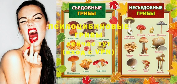 мескалин Балабаново