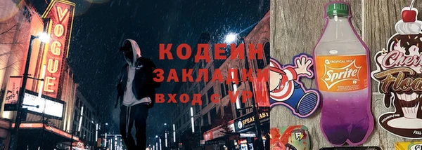 мескалин Балабаново