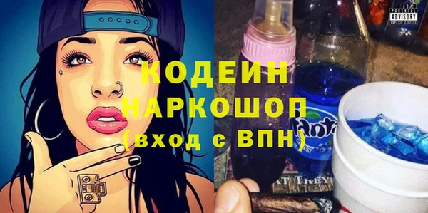 мескалин Балабаново