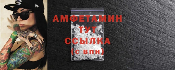 метамфетамин Балахна