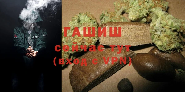 мескалин Балабаново