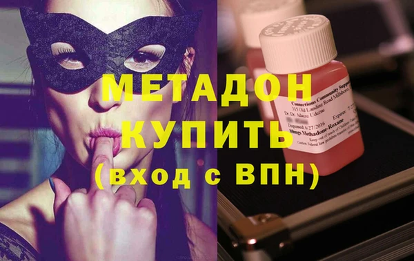 mdpv Баксан