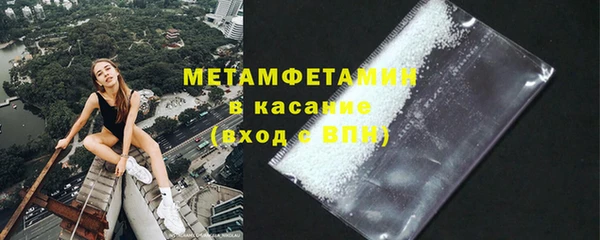 метамфетамин Балахна