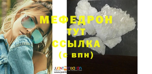метамфетамин Балахна