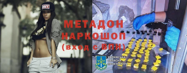 метамфетамин Балахна
