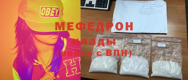 мескалин Балабаново