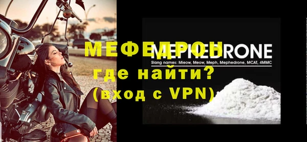 mdpv Баксан