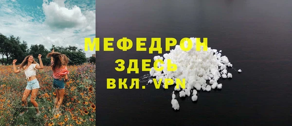 мескалин Балабаново
