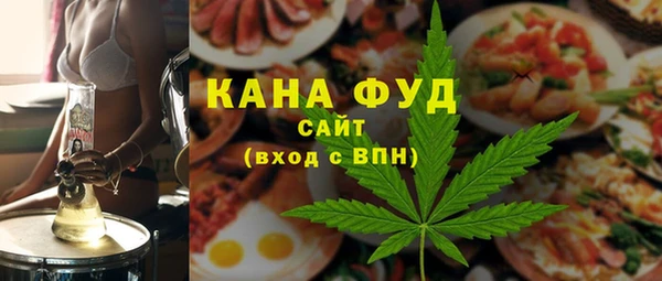 метамфетамин Балахна