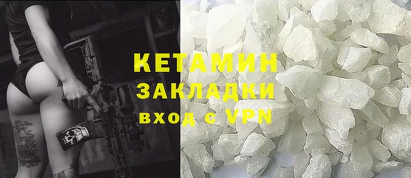 метамфетамин Балахна