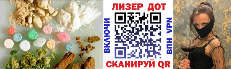 ЛСД экстази кислота  omg зеркало  Биробиджан 