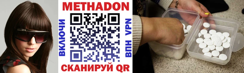 мега как зайти  Биробиджан  Метадон кристалл  как найти наркотики 