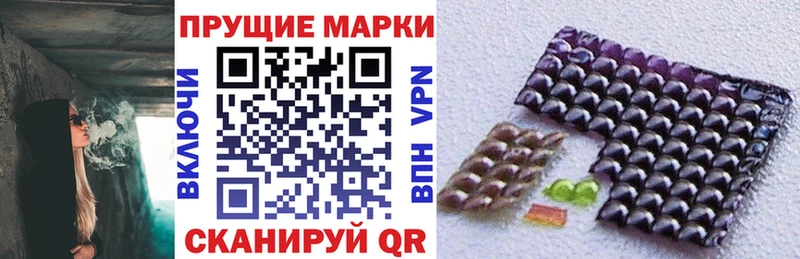 MEGA маркетплейс  Биробиджан  Марки NBOMe 1,5мг 