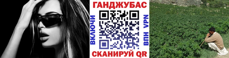 Конопля тримм  МЕГА ТОР  Биробиджан 